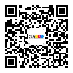 手机扫一扫打开网站