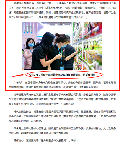 【跨交会自传】聊聊跨交会那些事儿