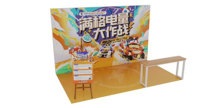 “满格电量大作战”首次上线!福州卓越思带你玩转2024中国跨境电商交易会!最全攻略→