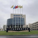 汇联跨境电商产业园