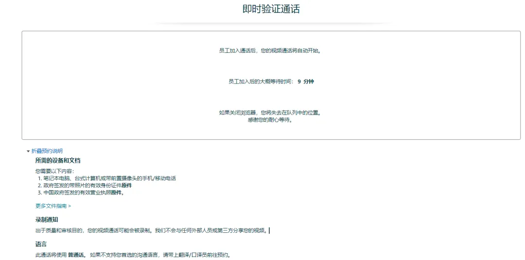 2024亚马逊卖家入住已开启,赶紧收藏这份开店准备攻略!
