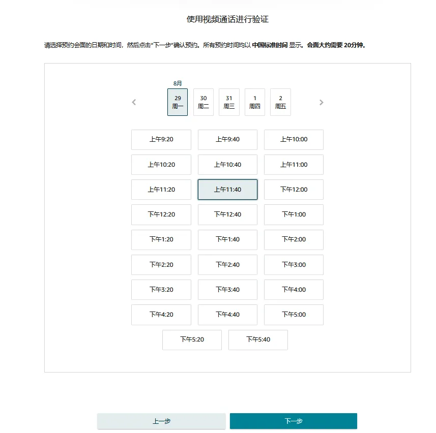 2024亚马逊卖家入住已开启,赶紧收藏这份开店准备攻略!