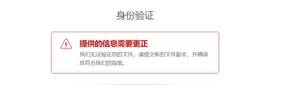 2024亚马逊卖家入住已开启,赶紧收藏这份开店准备攻略!