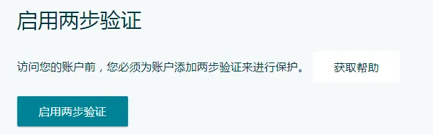 2024亚马逊卖家入住已开启,赶紧收藏这份开店准备攻略!