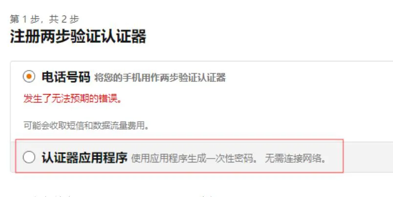 2024亚马逊卖家入住已开启,赶紧收藏这份开店准备攻略!