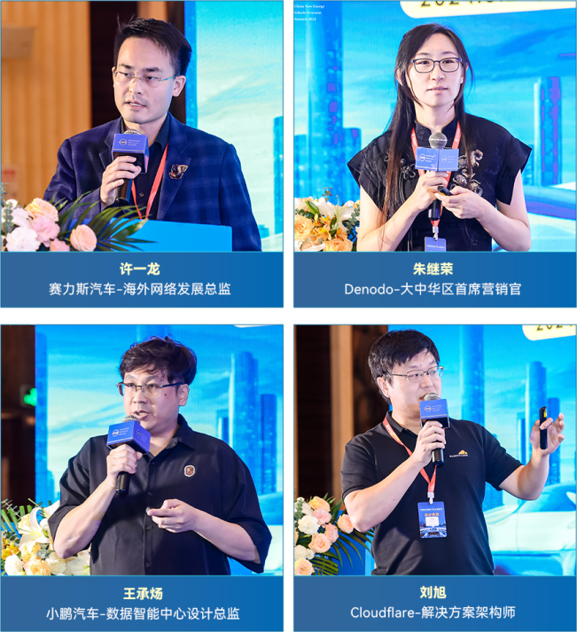 圆满落幕!中国新能源汽车出海峰会为中国新能源汽车开启新篇章