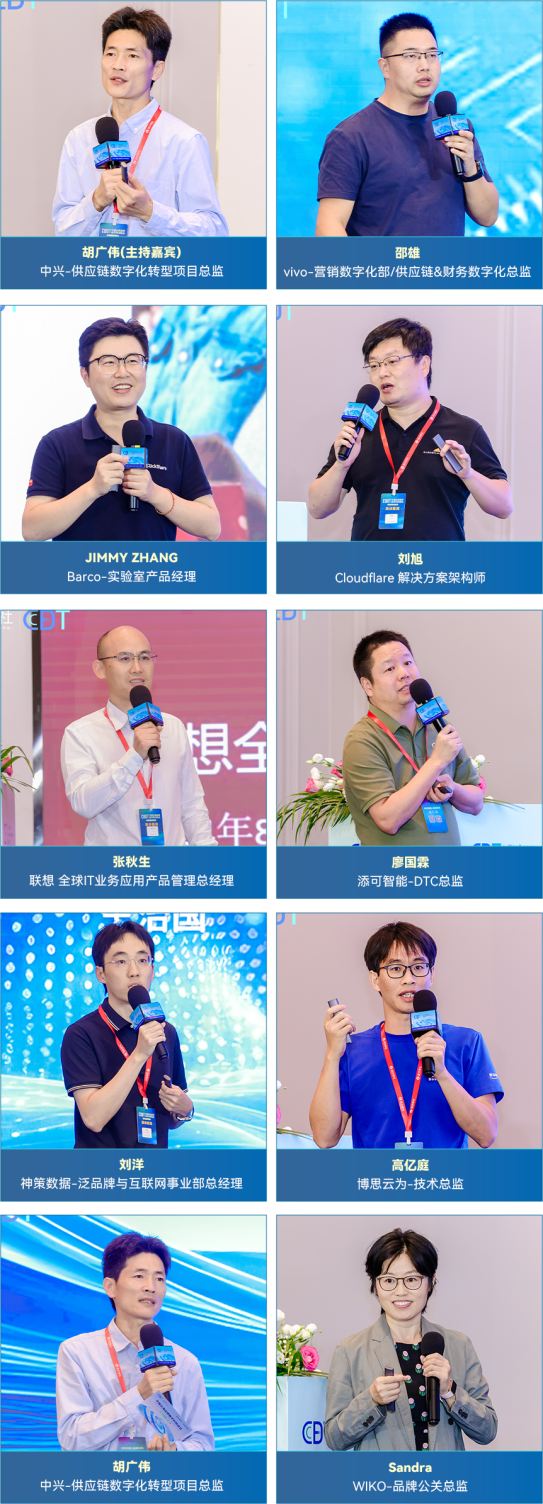 展望未来,共襄盛举!中国出海品牌数字科技峰会告一段落,下届再见!