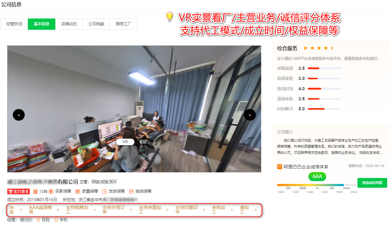 飞速爆单!TikTok跨境选品逻辑大揭秘!