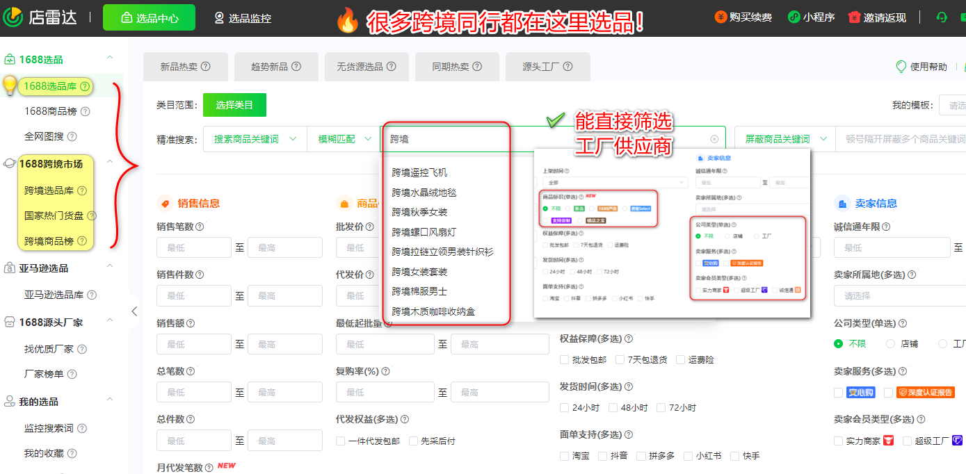 听劝!跨境电商一定要做离钱近的市场(选品思路+运营建议)