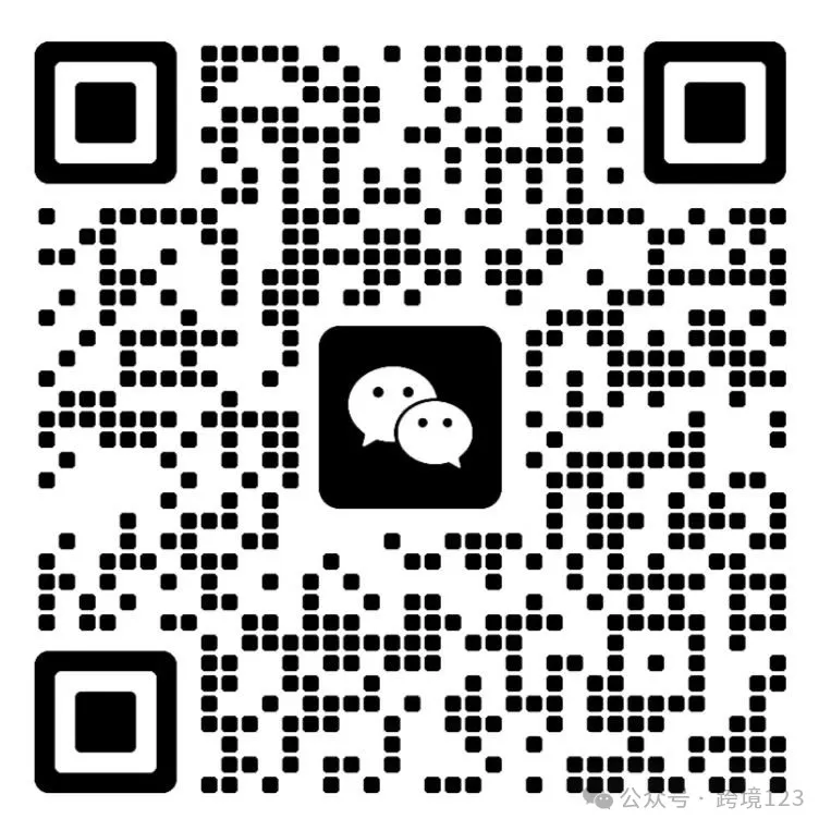 全新站点!1688跨境Choice平台介绍