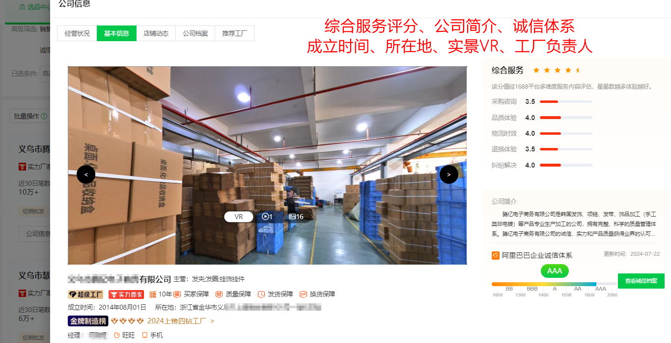 注意!美国跨境选品风向变动,低价产品反成抢手货!