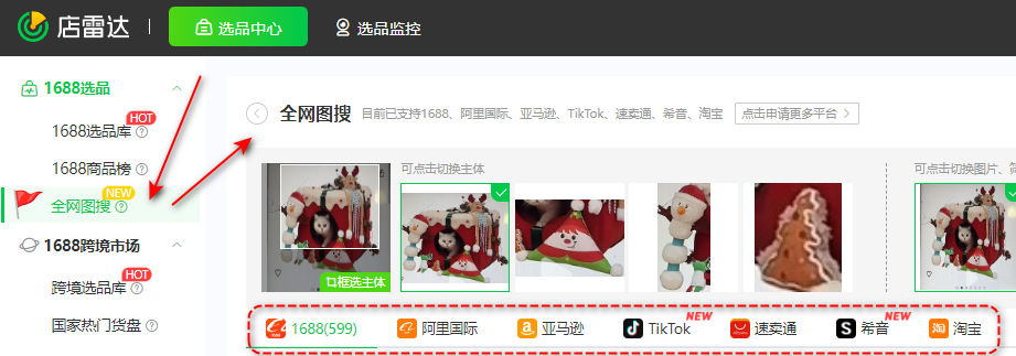 80%跨境商家不知道,竞品分析还能这样做!