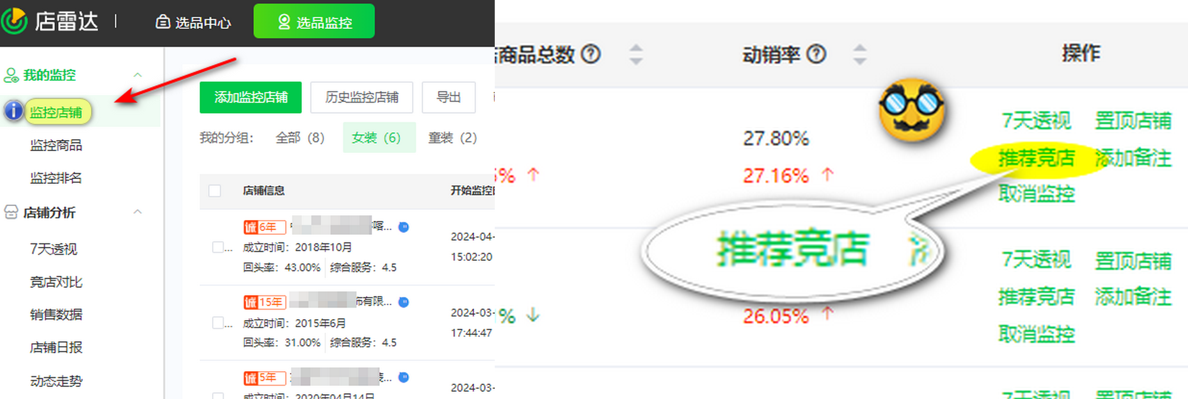 4+1无货源选品思路大公开,新手强推第1种!