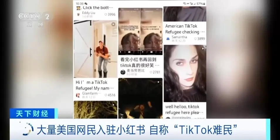 “Tiktok难民”批量涌入小红书,中国电商卖家的5大绝佳机会!