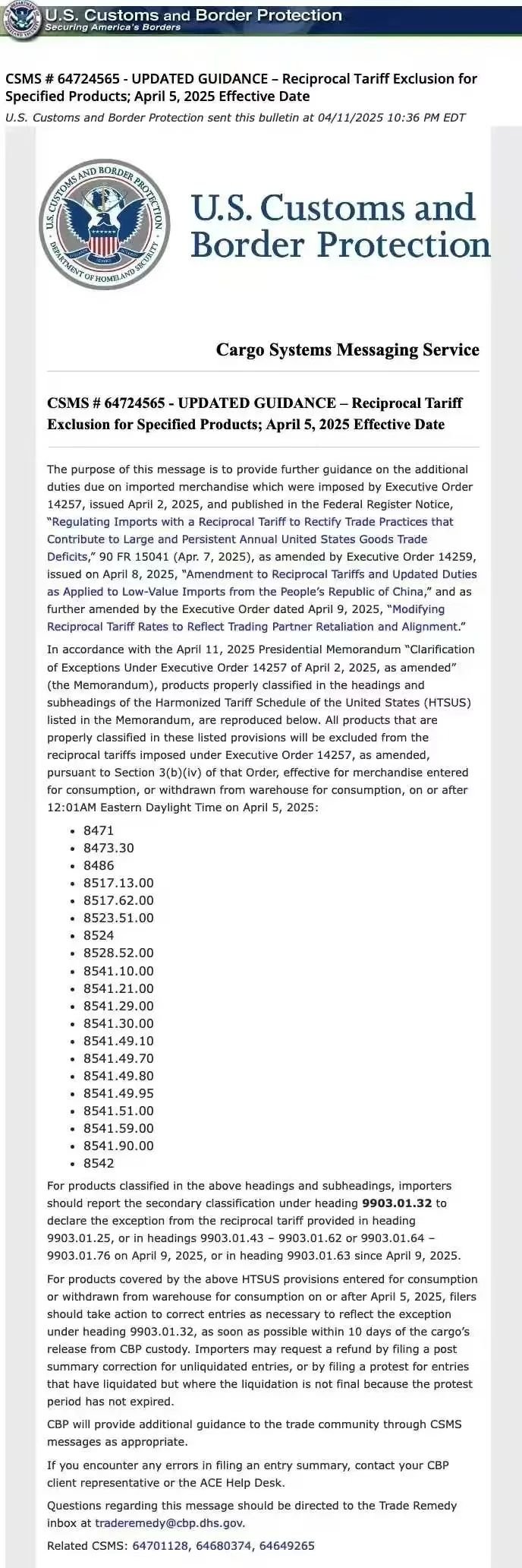 美国对21类商品免征对等关税!亚马逊卖家损失3亿炮轰特朗普