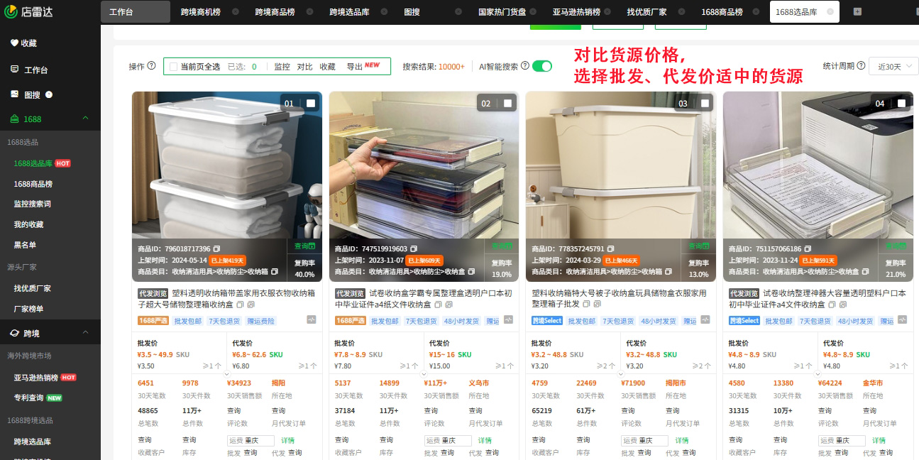 韩国电商新蓝海!Coupang跨境选品6大热销类目推荐