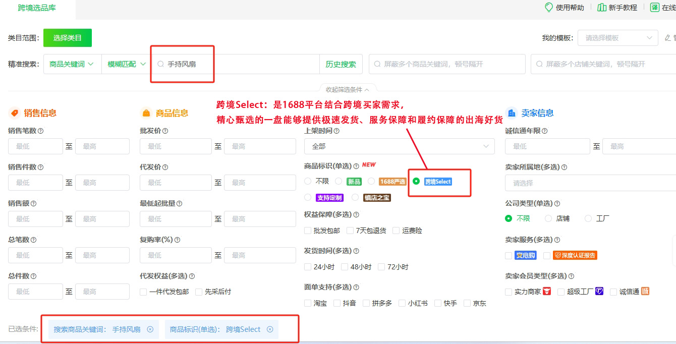 东南亚跨境电商零基础破局:3大黄金平台+ 3套爆品选品法