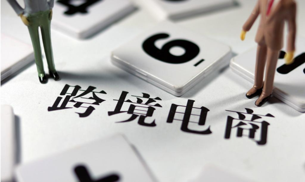 跨境选品新思路:牢记3个组合选品法则