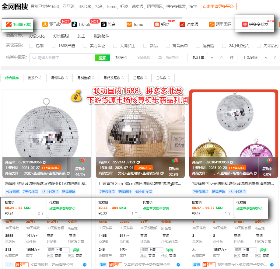 国家税务总局公告:跨境出口也要实名申报,10月生效