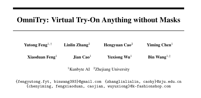 潮际好麦:omnitry技术重磅开源,携手全球开发者共探AI电商时尚产业