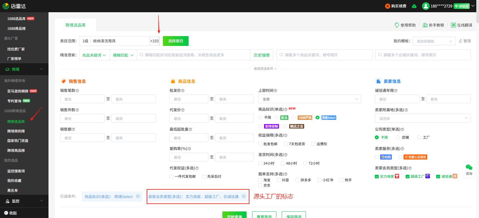 日本跨境电商入门指南!三大主流平台+爆款选品推荐