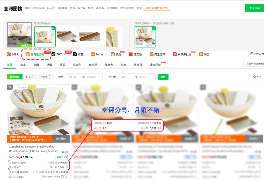 Noon平台卖什么好?中东跨境电商选品方法