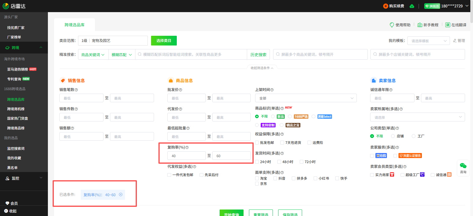 2025亚马逊Prime秋季大促定档!核心政策解读+爆款选品攻略