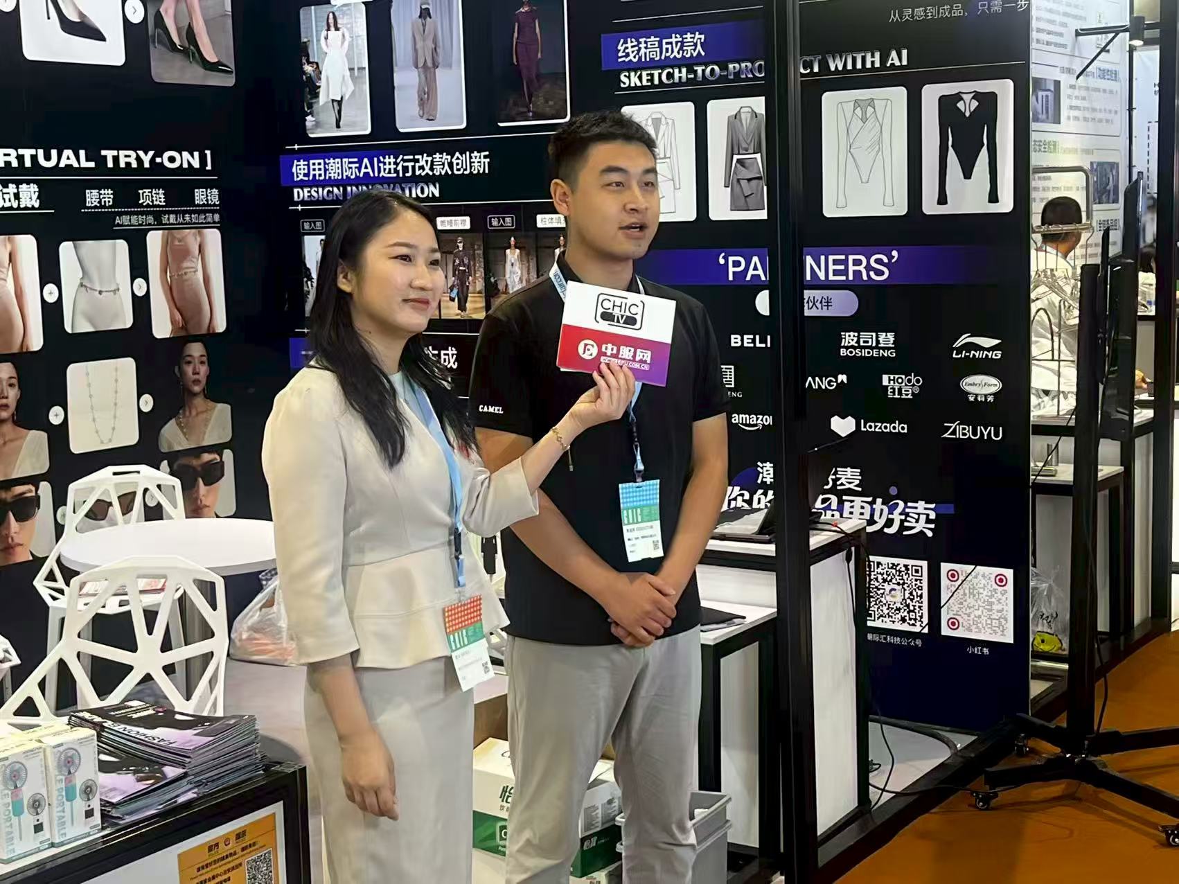 潮际汇闪耀 CHIC2025(秋季):人气爆棚斩获大奖,共启行业新篇章