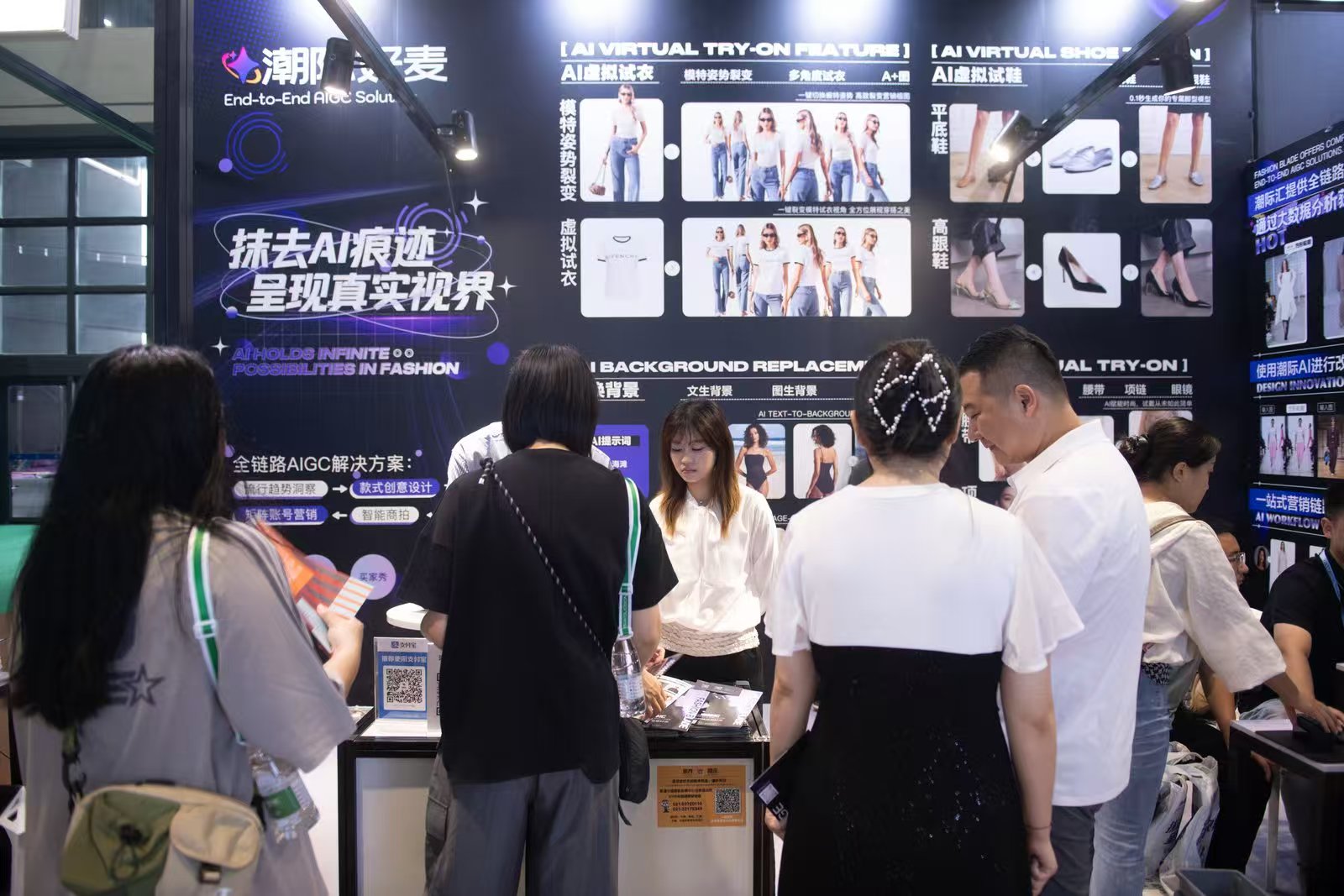 潮际汇闪耀 CHIC2025(秋季):人气爆棚斩获大奖,共启行业新篇章