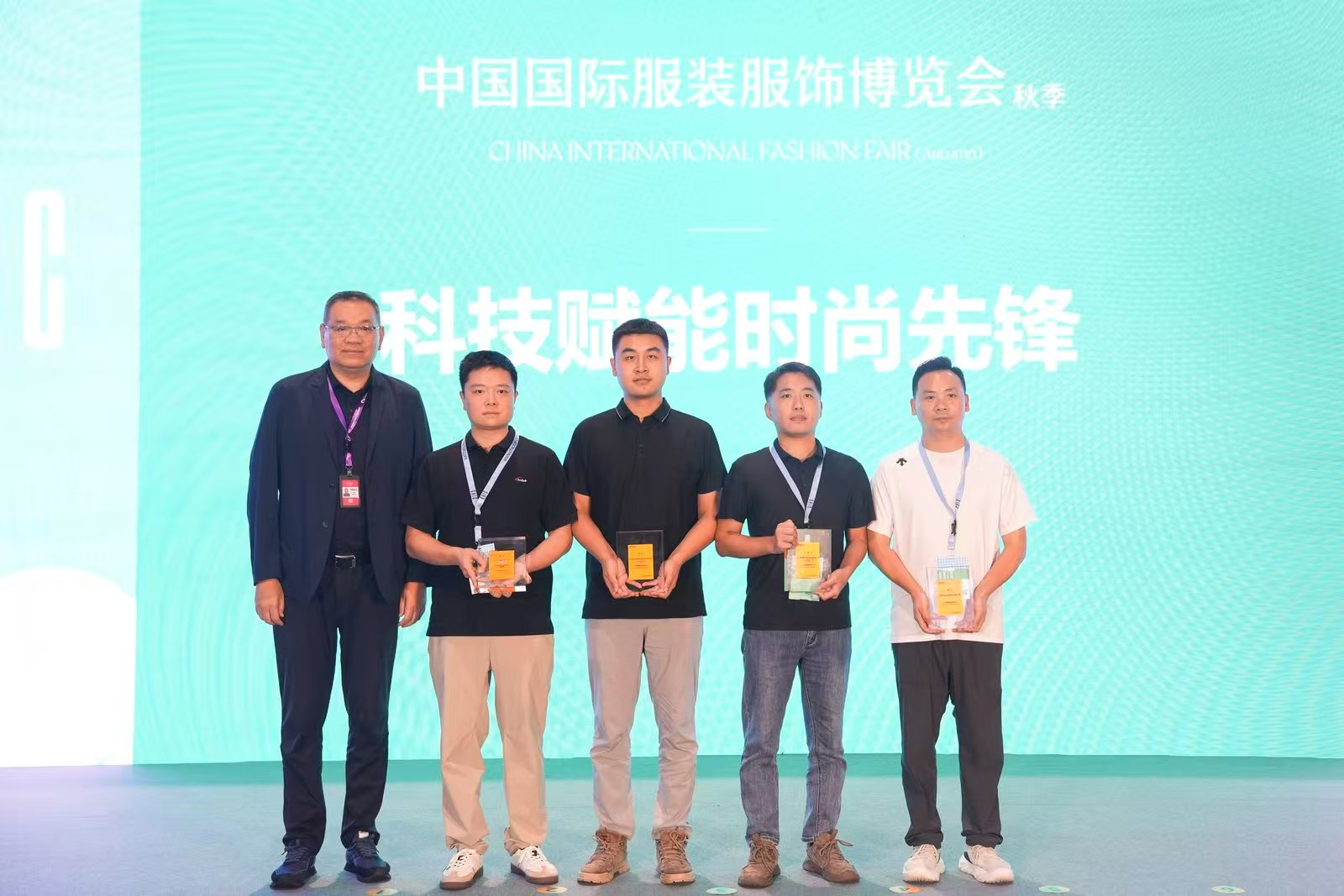 潮际汇闪耀 CHIC2025(秋季):人气爆棚斩获大奖,共启行业新篇章