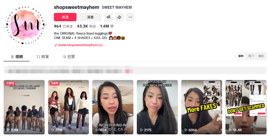 Tiktok SWEET MAYHEM.png