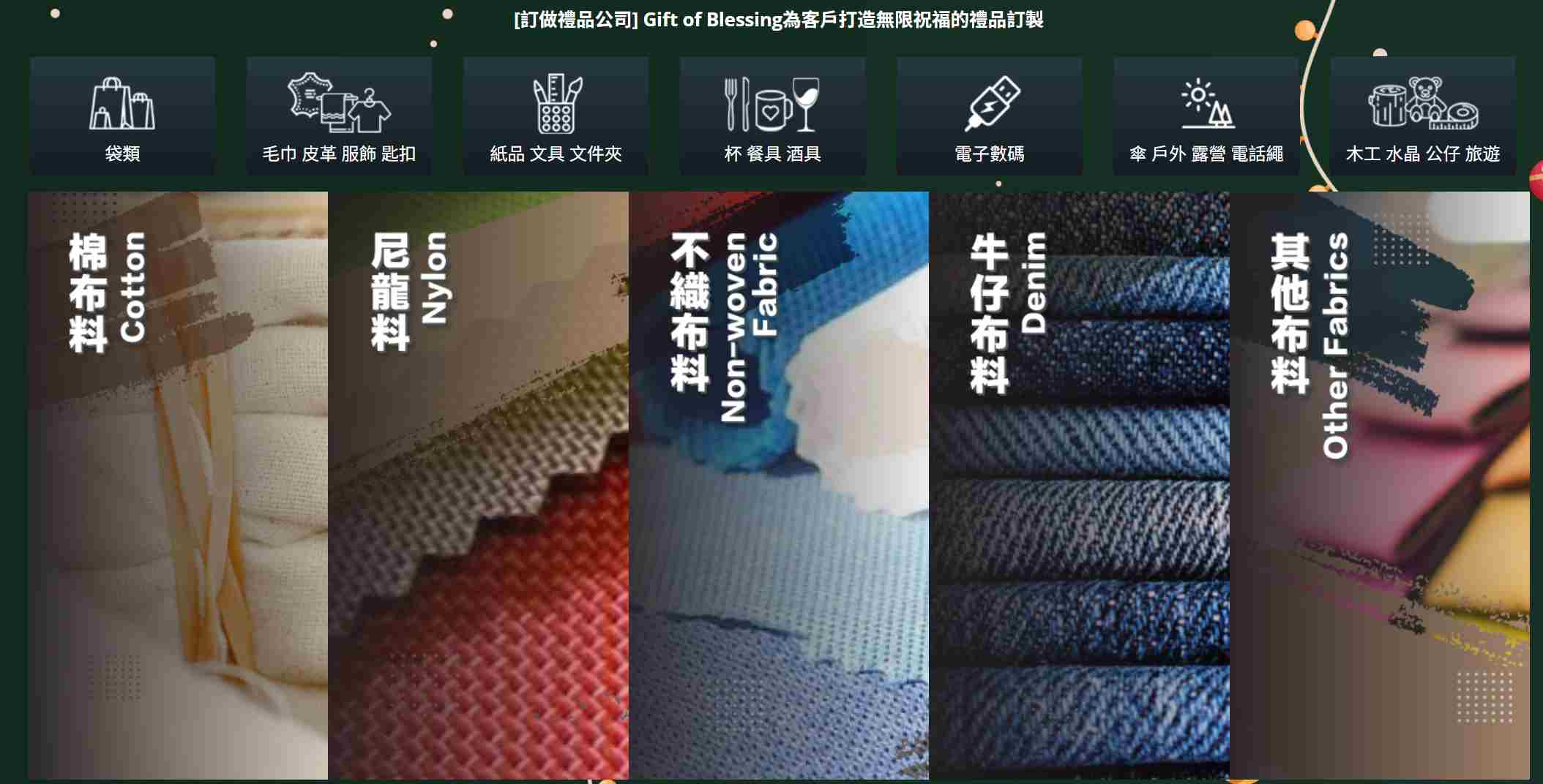 企業禮品定制怎麼選專業的公司？大貼士