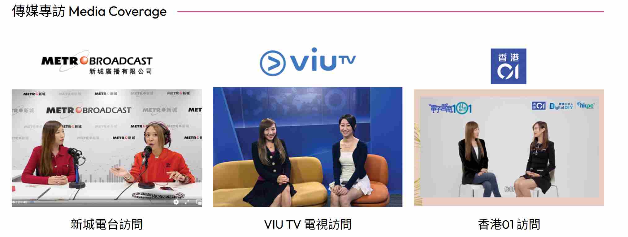 Wix網頁設計價錢|香港網頁設計公司報價|特惠價