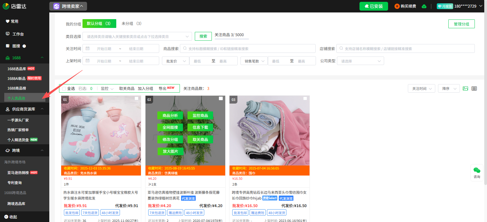 年末爆单密码！东南亚新年跨境热门选品清单