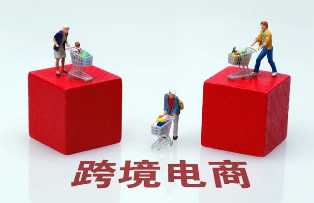 拉美电商新蓝海！跨境选品4大高潜力赛道推荐