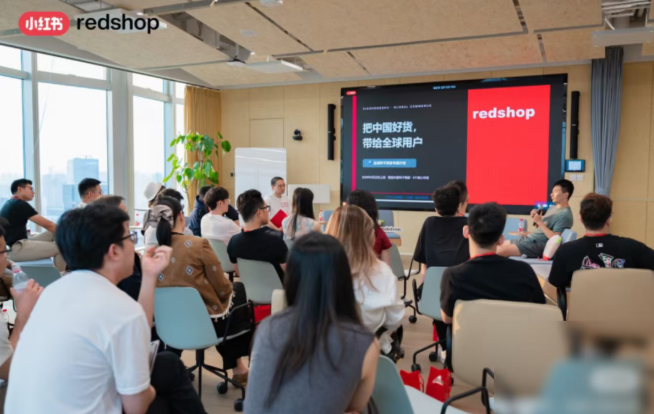 重磅！小红书跨境电商平台Redshop将于6月正式上线！