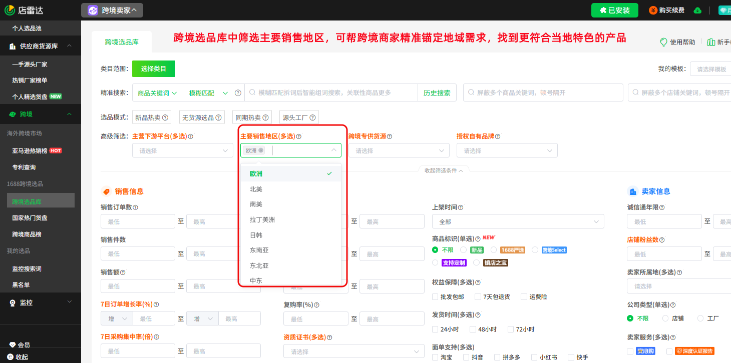 彻底变了！海关最新公告：跨境电商全国通退模式全面开启！