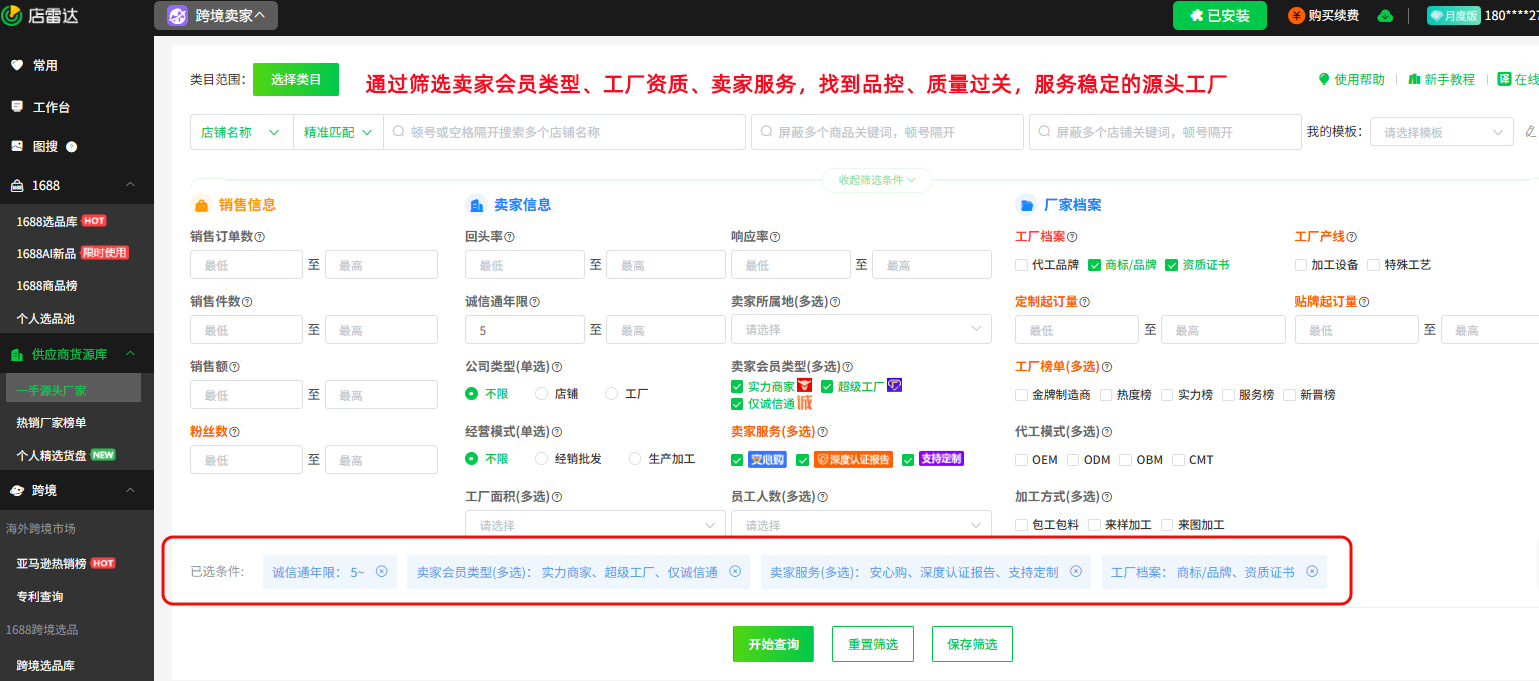 彻底变了！海关最新公告：跨境电商全国通退模式全面开启！