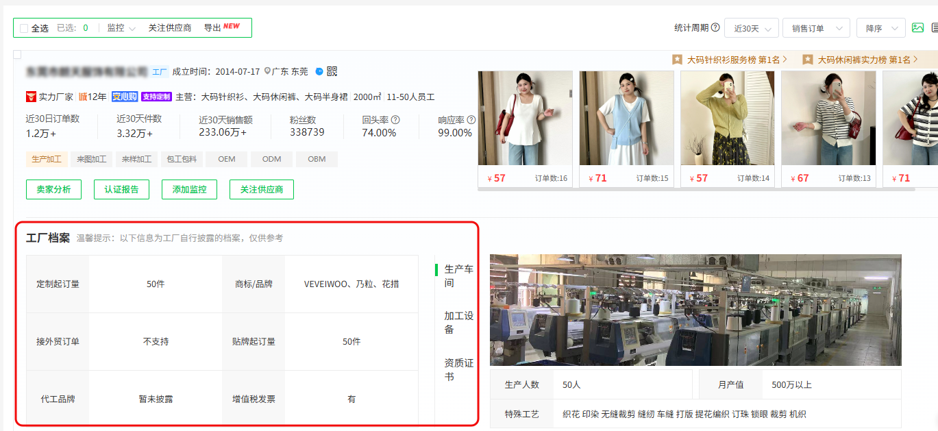彻底变了！海关最新公告：跨境电商全国通退模式全面开启！