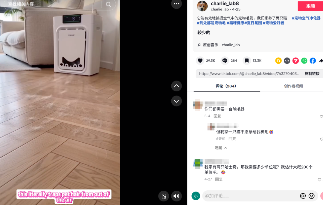 跨境爆款拆解：单价160美元，深圳卖家如何征服海外养宠家庭？