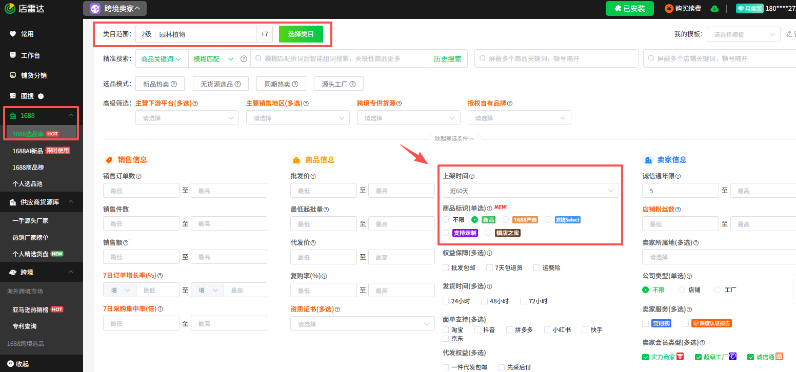 成本低至1分钱！这款小众工具冲上跨境热销榜