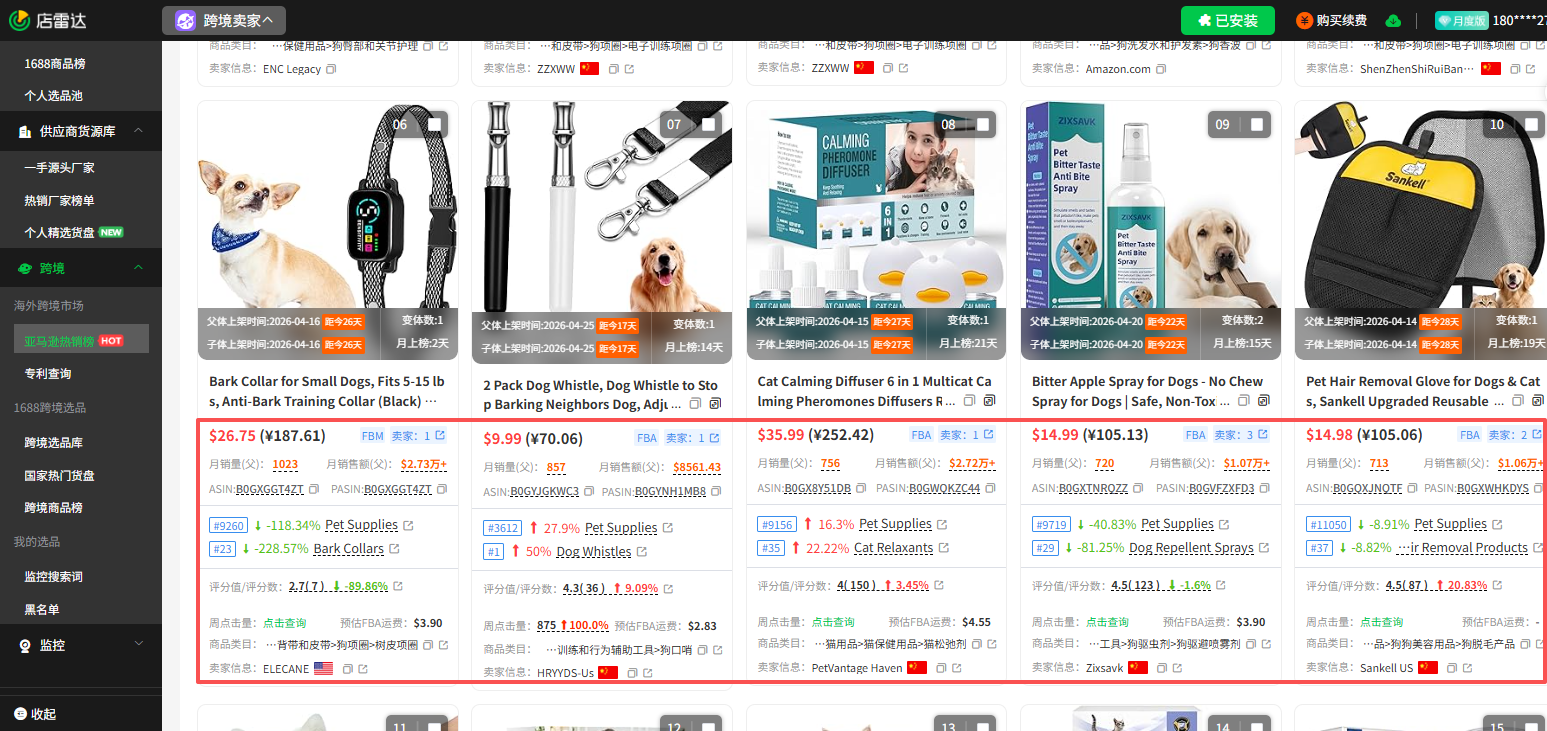 注意！亚马逊Prime会员日定档6月，这份爆单全攻略请收好！