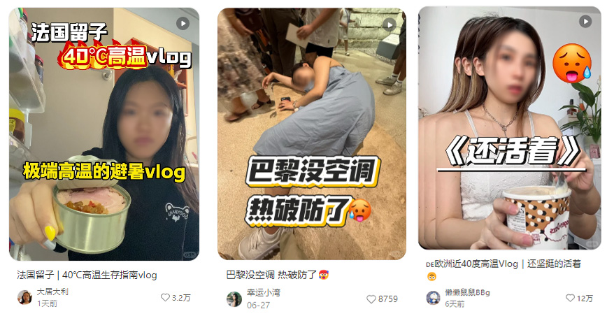 欧洲高温带火“清凉经济”，这些跨境降温品类卖爆了！