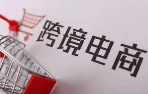新手跨境选品思路：3步跨平台爆款迁移法